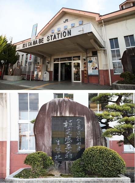 Kii-Tanabe Station