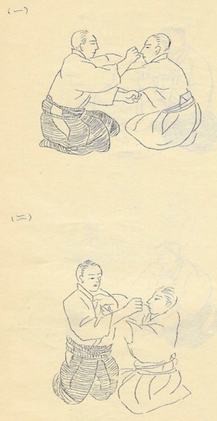 Kubi Shime 1953