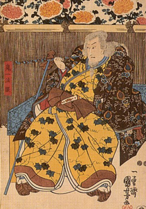 Kiichi Hogen