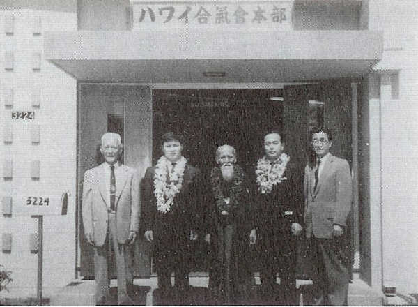 Tamura, Honolulu Aiki Dojo