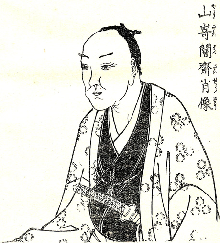 Ansai Yamazaki