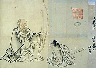 Heki Danjo Masatsugu