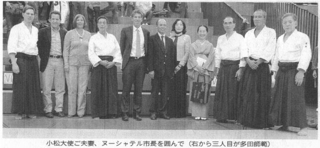 多田宏ースイス合気会 多田宏ースイス合気会