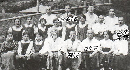 Morihei Ueshiba and Isamu Takeshita