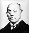 Tanaka Chigaku
