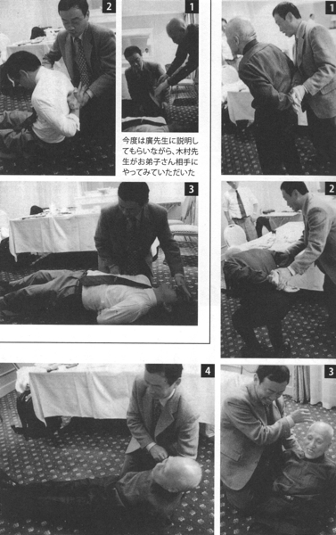 Hiroshi Sagawa, pinned with one finger