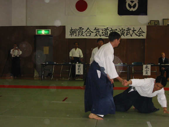 Zuihoukan Aikido Demonstration