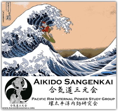 Merry Christmas 2016 from the Aikido Sangenkai