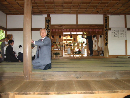 Hiroshi Isoyama Sense in the Aiki Shrine