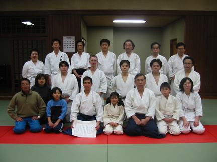 Nerima Aikido Rengoukai Dojo 2003