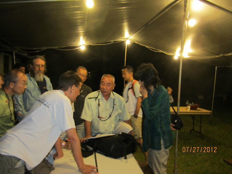 Kohala Aikikai - Evening