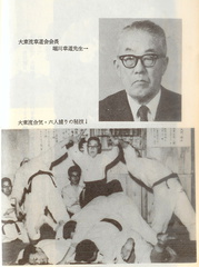 Kodo Horikawa