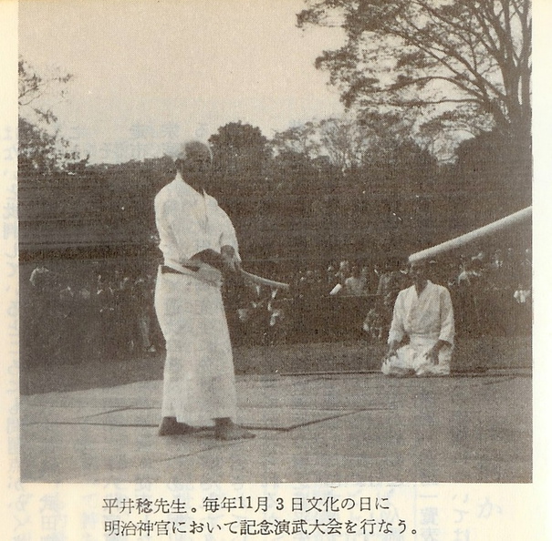 Minoru Hirai, Founder of Korindo Aikido. Hirai was instrumental in the Dai-Nippon Butokukai's selection of the name Aikido . Each year he would give a demonstration at Meiji Jingu on Culture Day (November 3rd). minoru-hirai.jpeg