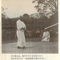 Minoru Hirai