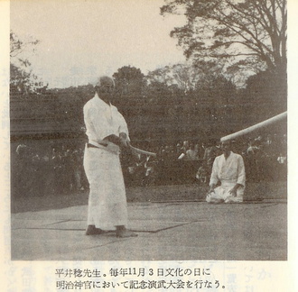 Minoru Hirai