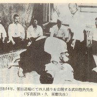 Sokaku Takeda at the Asahi Shimbun Dojo