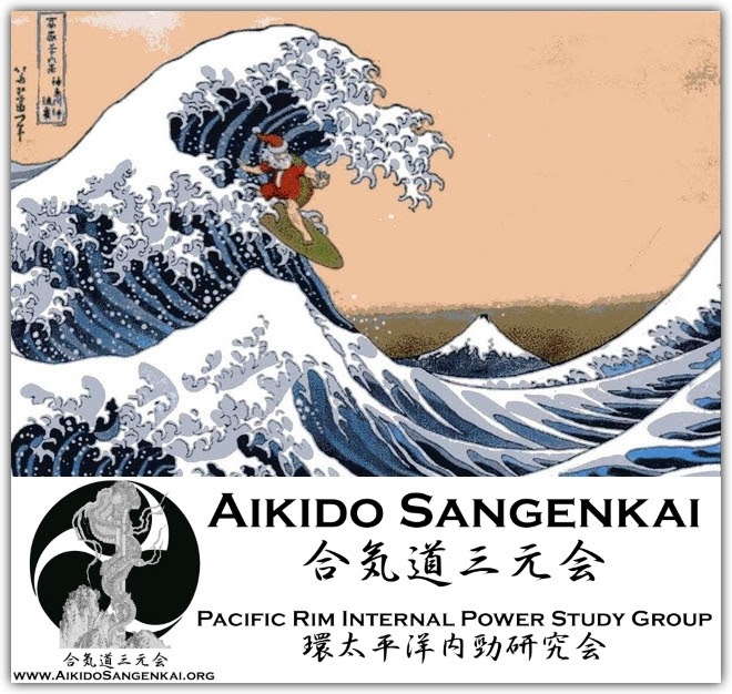 Merry Christmas 2016 from the Aikido Sangenkai