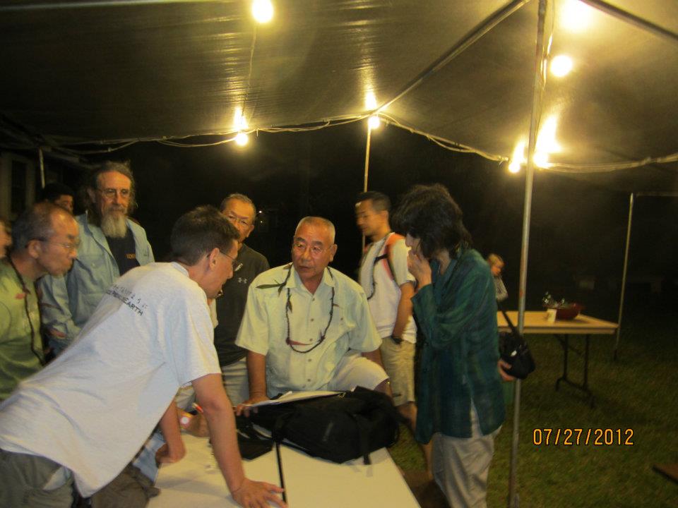 Kohala Aikikai - Evening