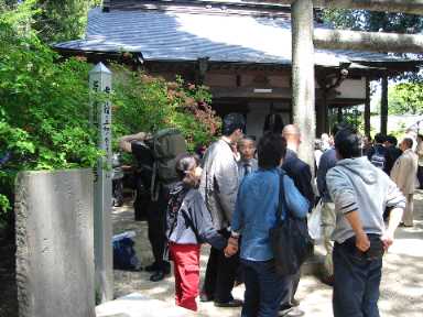 Iwama Peace Pole